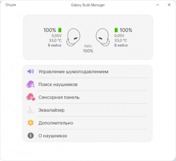 Обзор Samsung Galaxy Buds 2: компактные TWS&ndash;наушники c шумодавом