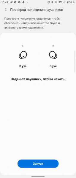 Обзор Samsung Galaxy Buds 2: компактные TWS&ndash;наушники c шумодавом