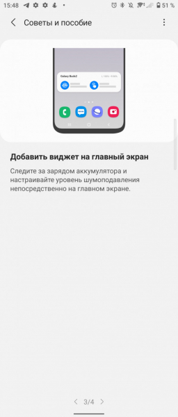 Обзор Samsung Galaxy Buds 2: компактные TWS&ndash;наушники c шумодавом