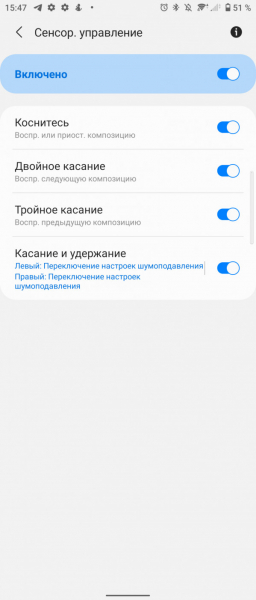 Обзор Samsung Galaxy Buds 2: компактные TWS&ndash;наушники c шумодавом