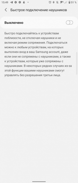 Обзор Samsung Galaxy Buds 2: компактные TWS&ndash;наушники c шумодавом