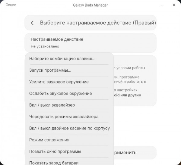 Обзор Samsung Galaxy Buds 2: компактные TWS&ndash;наушники c шумодавом
