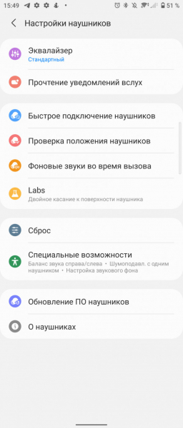 Обзор Samsung Galaxy Buds 2: компактные TWS&ndash;наушники c шумодавом