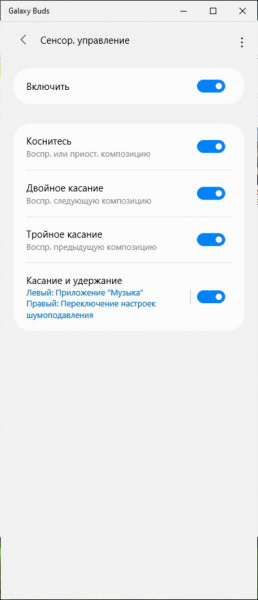 Обзор Samsung Galaxy Buds 2: компактные TWS&ndash;наушники c шумодавом