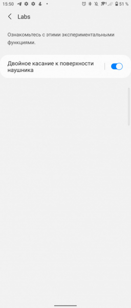 Обзор Samsung Galaxy Buds 2: компактные TWS&ndash;наушники c шумодавом