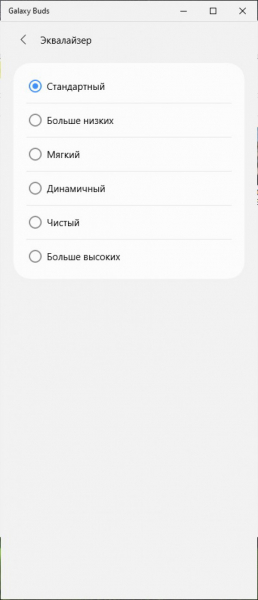 Обзор Samsung Galaxy Buds 2: компактные TWS&ndash;наушники c шумодавом
