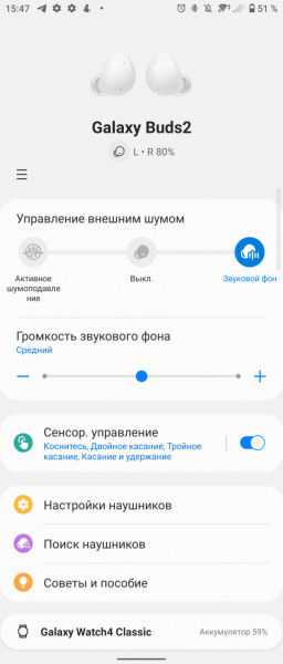 Обзор Samsung Galaxy Buds 2: компактные TWS&ndash;наушники c шумодавом