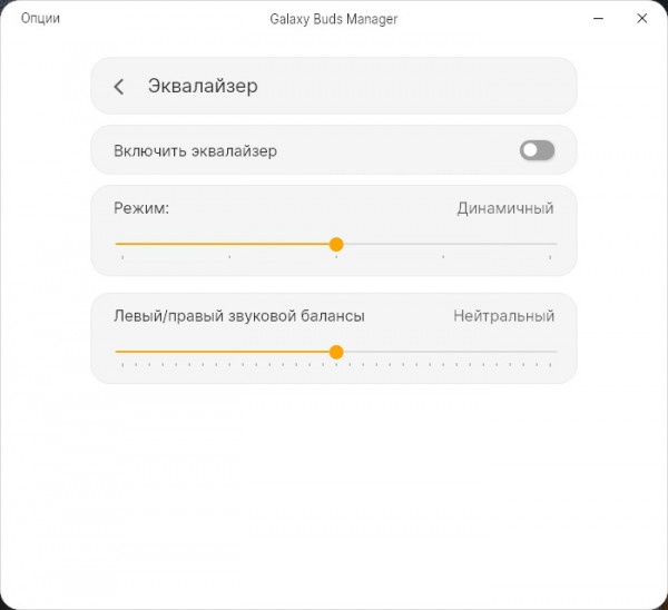 Обзор Samsung Galaxy Buds 2: компактные TWS&ndash;наушники c шумодавом