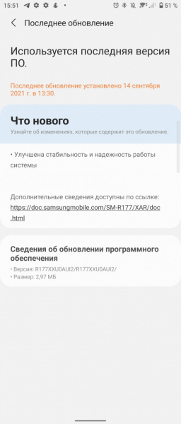 Обзор Samsung Galaxy Buds 2: компактные TWS&ndash;наушники c шумодавом