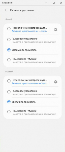 Обзор Samsung Galaxy Buds 2: компактные TWS&ndash;наушники c шумодавом