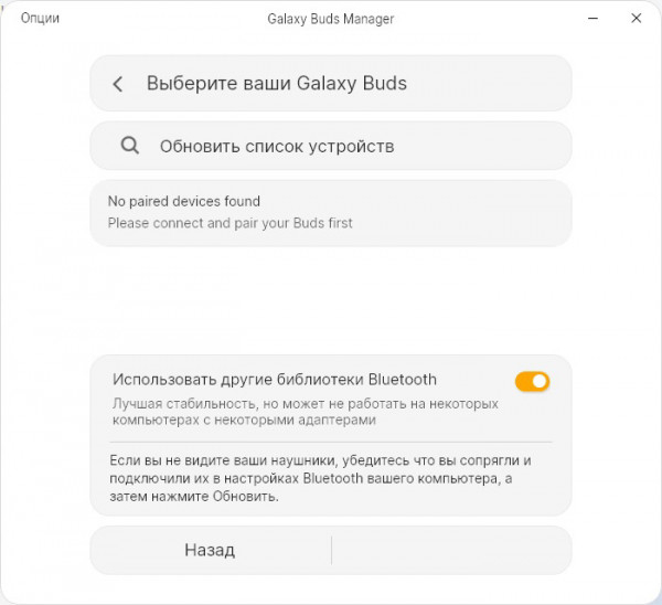 Обзор Samsung Galaxy Buds 2: компактные TWS&ndash;наушники c шумодавом