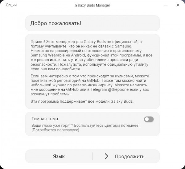 Обзор Samsung Galaxy Buds 2: компактные TWS&ndash;наушники c шумодавом