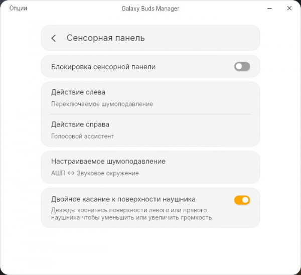 Обзор Samsung Galaxy Buds 2: компактные TWS&ndash;наушники c шумодавом