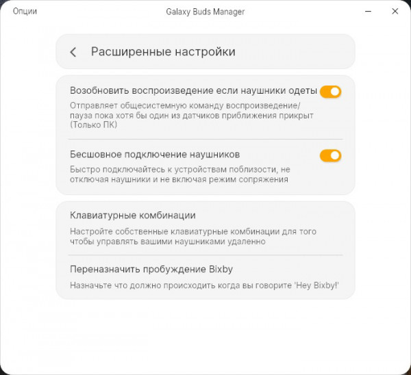 Обзор Samsung Galaxy Buds 2: компактные TWS&ndash;наушники c шумодавом