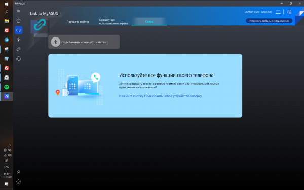 Обзор ASUS ProArt Studiobook 16 OLED: ноутбук для творческих задач