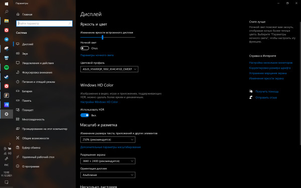 Обзор ASUS ProArt Studiobook 16 OLED: ноутбук для творческих задач