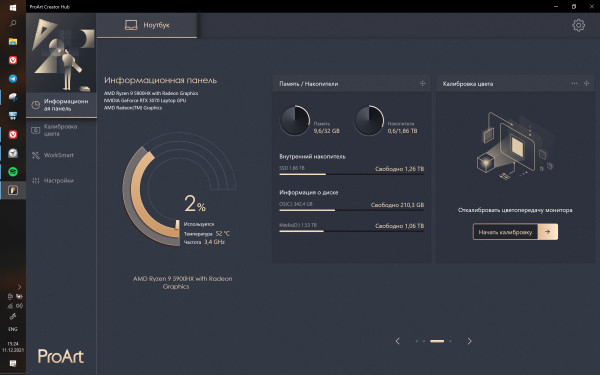 Обзор ASUS ProArt Studiobook 16 OLED: ноутбук для творческих задач