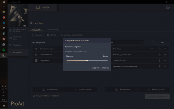 Обзор ASUS ProArt Studiobook 16 OLED: ноутбук для творческих задач