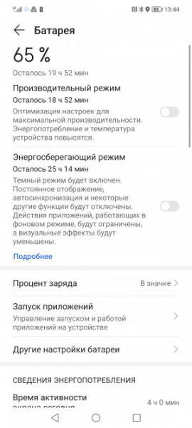 Обзор Honor 70: красота и честь
