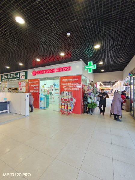 Обзор Meizu 20 Pro: игрофон с нюансами