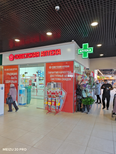 Обзор Meizu 20 Pro: игрофон с нюансами