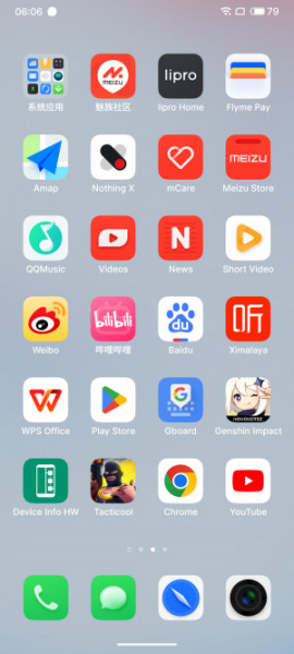 Обзор Meizu 20 Pro: игрофон с нюансами