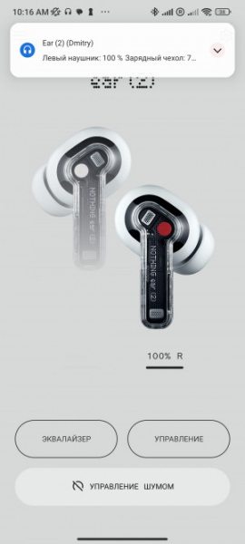 Обзор Nothing Ear (2): стильные TWS-наушники