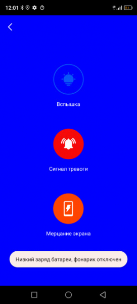 Обзор Blackview BV9300: павербанк со встроенным телефоном