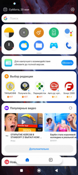 Обзор POCO F5 и F5 Pro: народные флагманы &ndash; 2023?