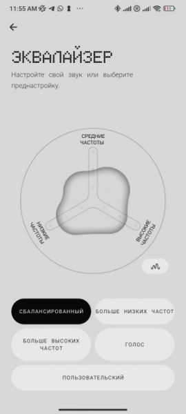 Обзор Nothing Ear (2): стильные TWS-наушники