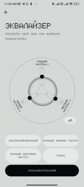 Обзор Nothing Ear (2): стильные TWS-наушники