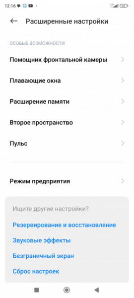 Обзор POCO F5 и F5 Pro: народные флагманы &ndash; 2023?