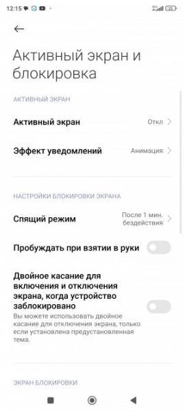 Обзор POCO F5 и F5 Pro: народные флагманы &ndash; 2023?