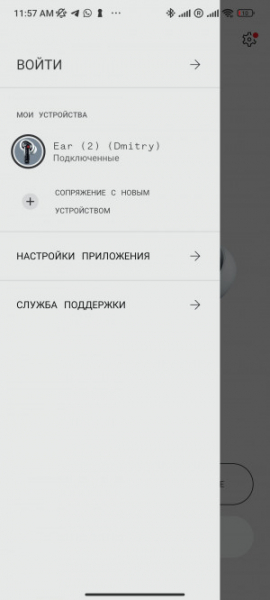 Обзор Nothing Ear (2): стильные TWS-наушники