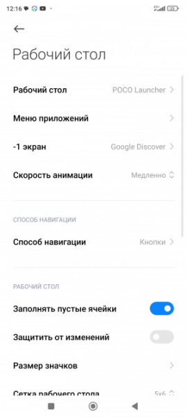 Обзор POCO F5 и F5 Pro: народные флагманы &ndash; 2023?