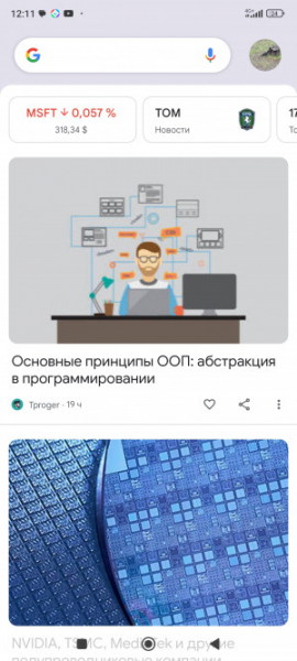 Обзор POCO F5 и F5 Pro: народные флагманы &ndash; 2023?