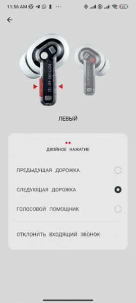 Обзор Nothing Ear (2): стильные TWS-наушники