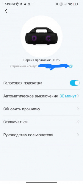Обзор Soundcore Select Pro: портативная колонка с влагозащитой