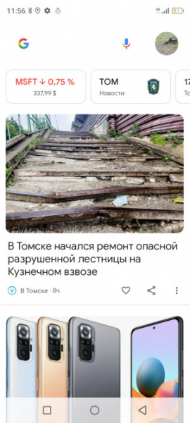 Обзор Blackview BV9300: павербанк со встроенным телефоном