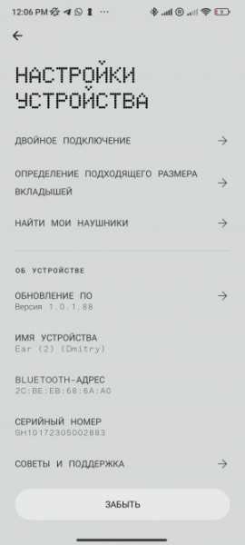 Обзор Nothing Ear (2): стильные TWS-наушники