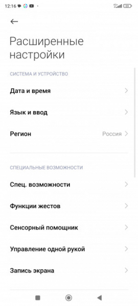 Обзор POCO F5 и F5 Pro: народные флагманы &ndash; 2023?