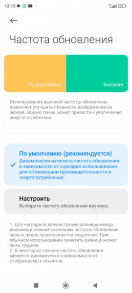 Обзор POCO F5 и F5 Pro: народные флагманы &ndash; 2023?
