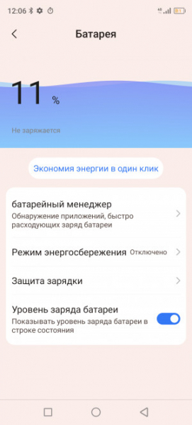 Обзор Blackview BV9300: павербанк со встроенным телефоном