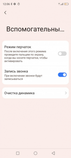 Обзор Blackview BV9300: павербанк со встроенным телефоном
