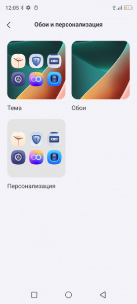 Обзор Blackview BV9300: павербанк со встроенным телефоном