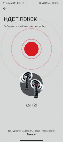 Обзор Nothing Ear (2): стильные TWS-наушники