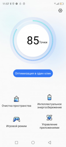 Обзор Blackview BV9300: павербанк со встроенным телефоном