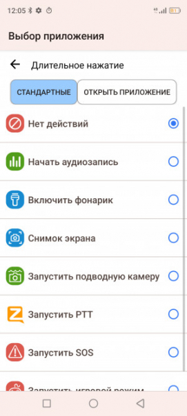 Обзор Blackview BV9300: павербанк со встроенным телефоном