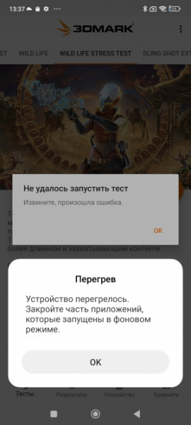 Обзор POCO F5 и F5 Pro: народные флагманы &ndash; 2023?