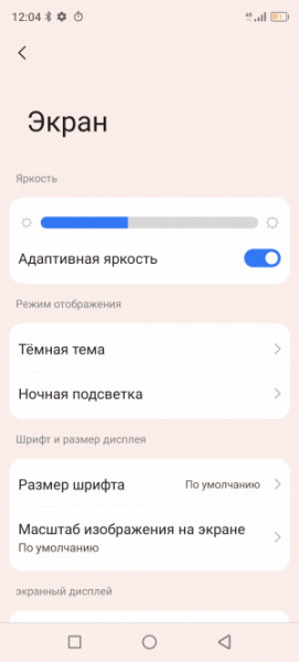 Обзор Blackview BV9300: павербанк со встроенным телефоном